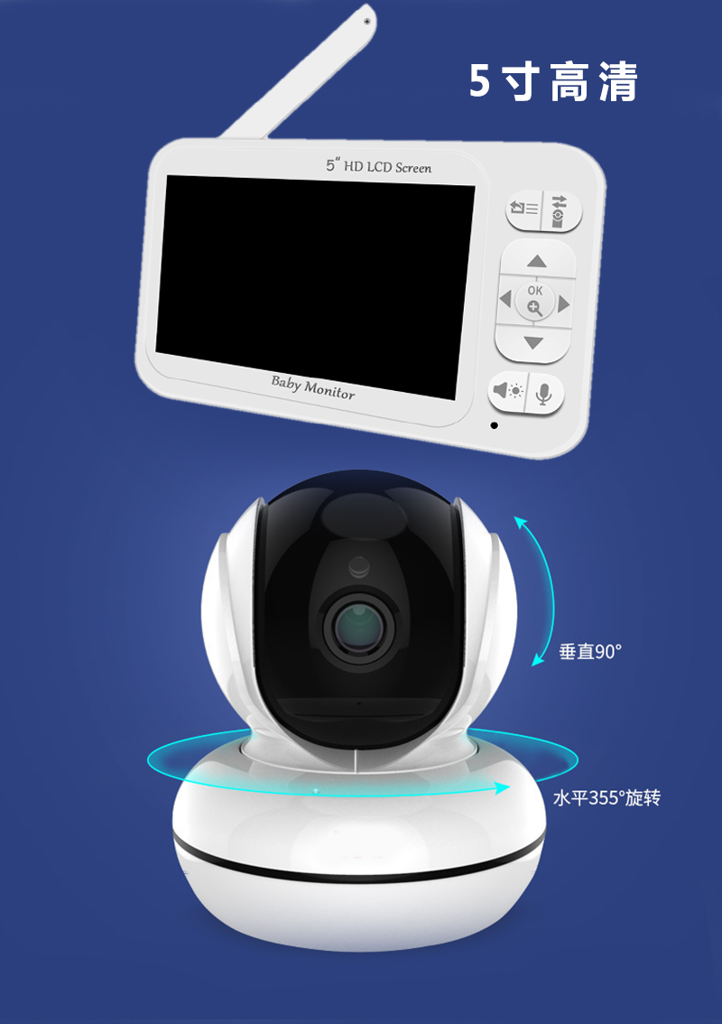 Wireless Baby Monitor - 5-Zoll-Bildschirm Temperaturüberwachung Intercom Babyphone Drahtlose PTZ